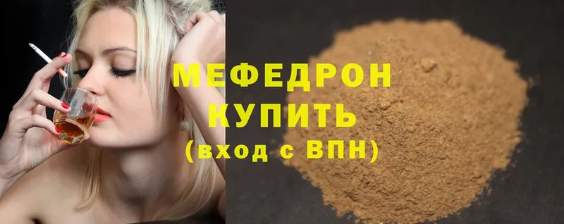 KRAKEN ССЫЛКА  Нюрба  Меф mephedrone 